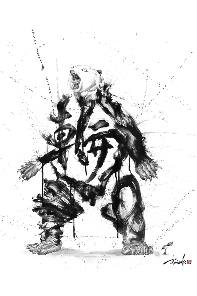 Artwork 2