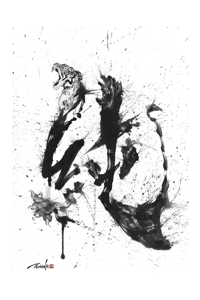 Artwork 4