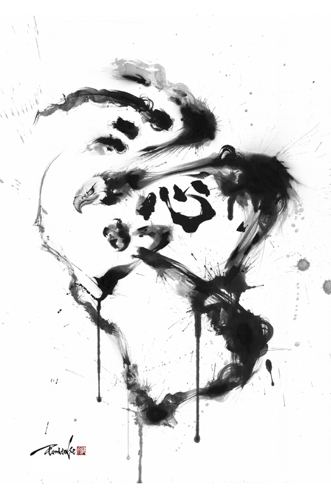 Artwork 6