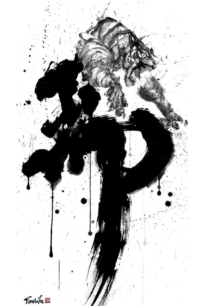 Artwork 9